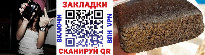 Купить закладку Псилоцибиновые грибы  КОКАИН  АМФ  Бошки Шишки  Меф  Гашиш  Артёмовский