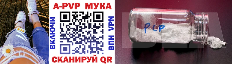Купить где  Артёмовский  A-PVP кристаллы 