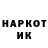 Амфетамин VHQ Marshall Stivenson