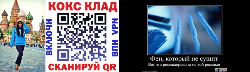 COCAIN Колумбийский  Купить закладки  Артёмовский 