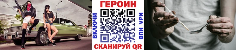 Героин Афган  Купить закладки  Артёмовский 