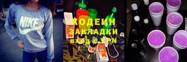 COCAINE Мегион