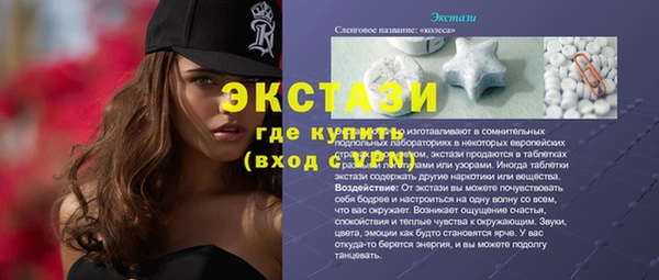 кристаллы Медвежьегорск
