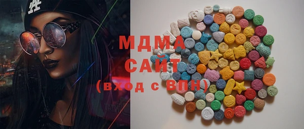 мефедрон мука Медногорск