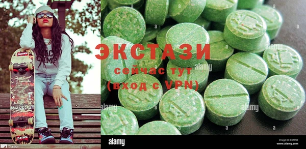 COCAINE Мегион