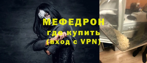 кристаллы Медвежьегорск