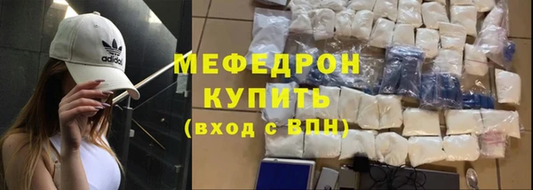 кристаллы Медвежьегорск