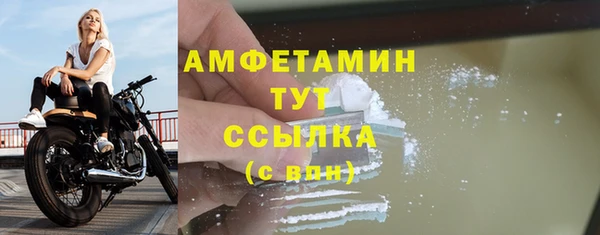мефедрон мука Медногорск