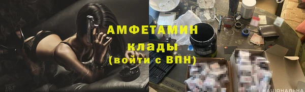 мефедрон мука Медногорск