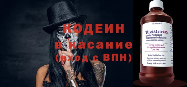 кристаллы Медвежьегорск