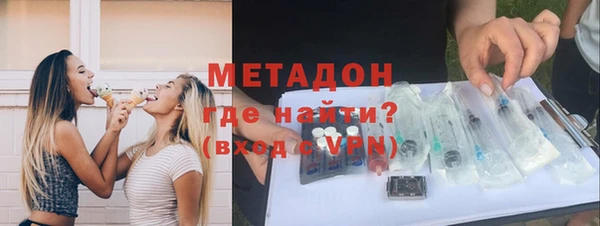 кристаллы Медвежьегорск