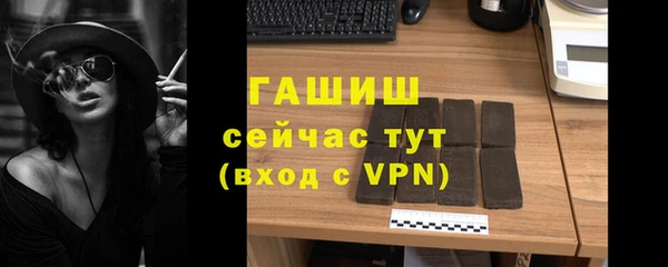 кристаллы Медвежьегорск
