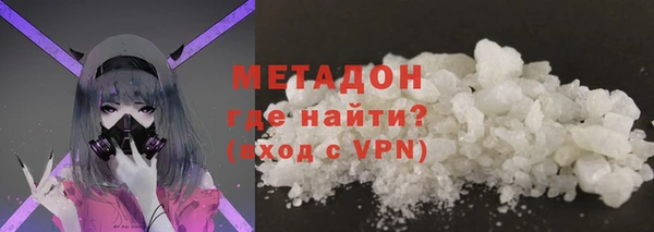 кристаллы Медвежьегорск