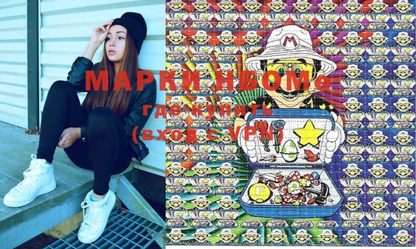 кристаллы Медвежьегорск