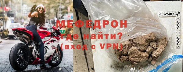 мефедрон мука Медногорск