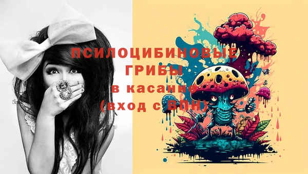 мефедрон мука Медногорск