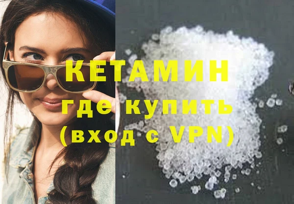 мефедрон мука Медногорск
