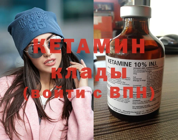кристаллы Медвежьегорск