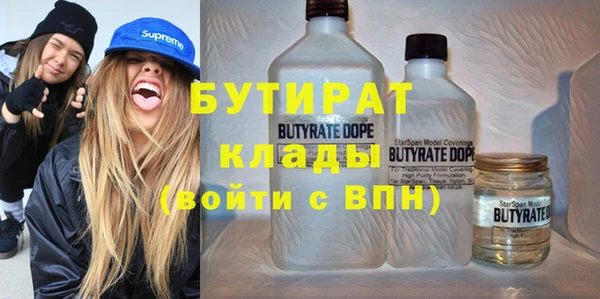 кристаллы Медвежьегорск