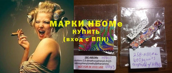 мефедрон мука Медногорск