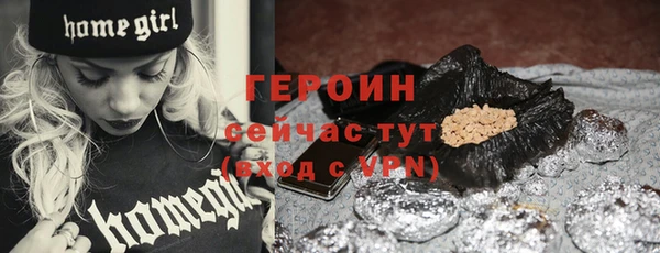 мефедрон мука Медногорск