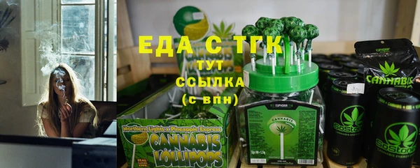 COCAINE Мегион