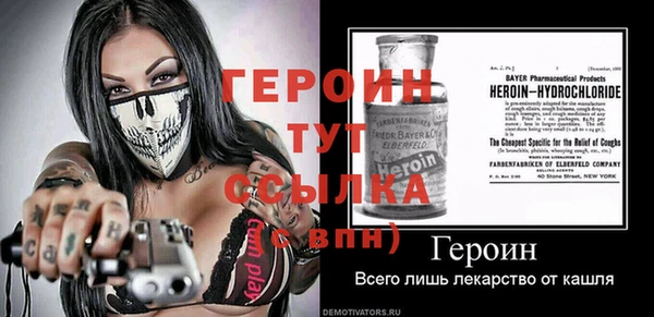 кристаллы Медвежьегорск