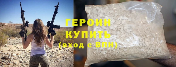 кристаллы Медвежьегорск