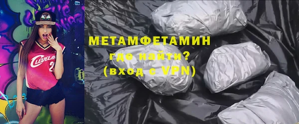 кристаллы Медвежьегорск