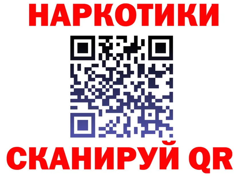 Купить наркотики  клад Артёмовский