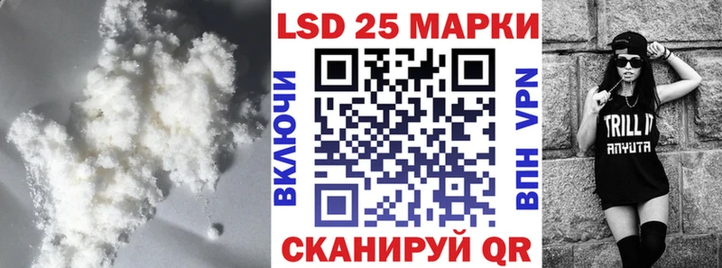 Купить  Артёмовский  LSD-25 экстази кислота 