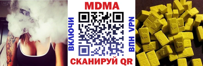 Купить  Артёмовский  MDMA Molly 