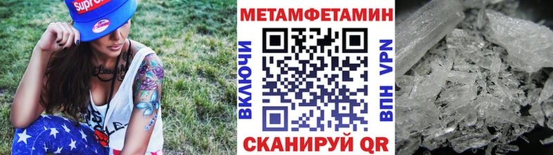 Купить где  Артёмовский  Первитин пудра 