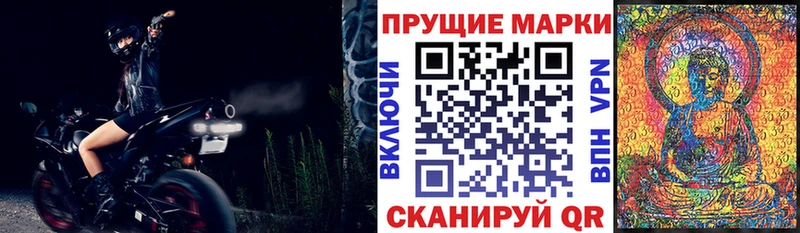 Марки N-bome 1500мкг  Купить где  Артёмовский 