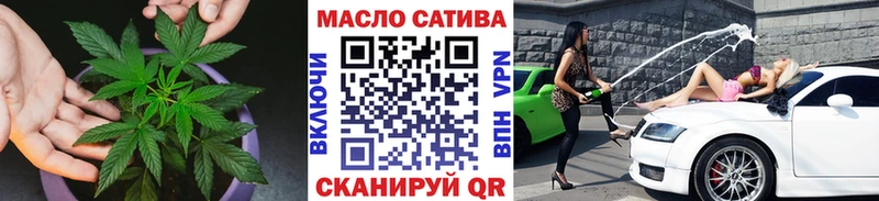 Купить  Артёмовский  Дистиллят ТГК жижа 