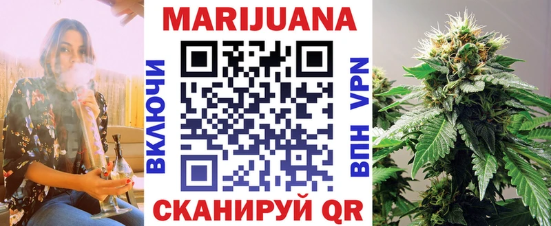 Купить где  Артёмовский  Конопля Bruce Banner 